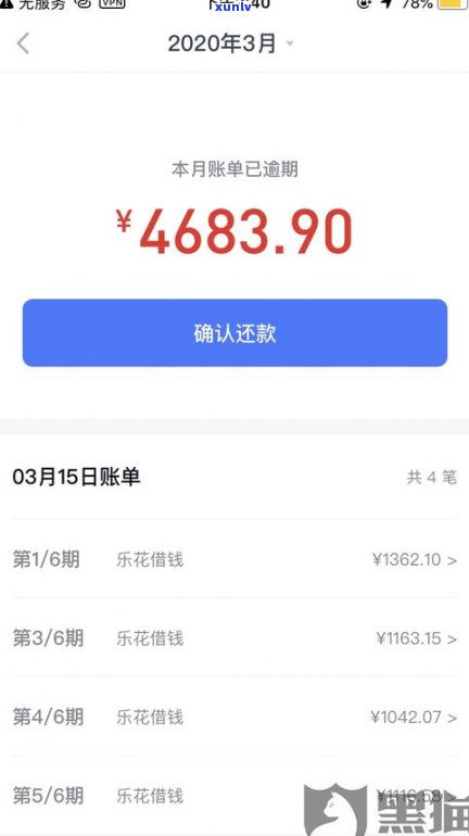 借呗是否可以申请停息还款？如何申请？安全吗？