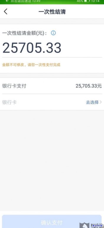 借呗可以挂帐停息吗-借呗可以挂帐停息吗怎么操作