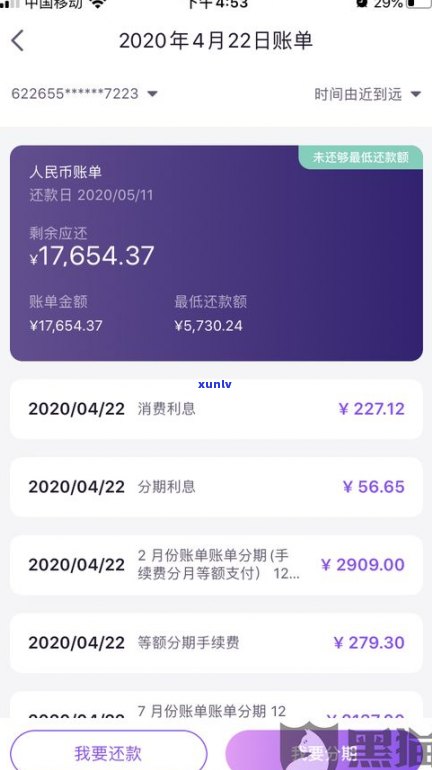 借呗可以挂帐停息吗-借呗可以挂帐停息吗怎么操作