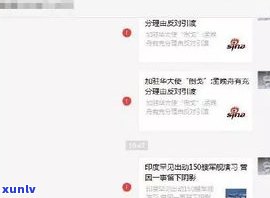 借呗会作用网商贷吗？知乎客户分享经验与观点