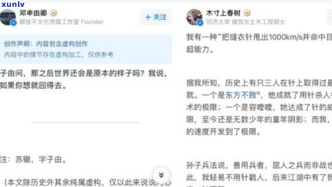 借呗会作用网商贷吗？知乎客户分享经验与观点