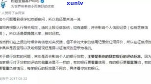 借呗会影响网商贷吗-借呗会影响网商贷吗知乎