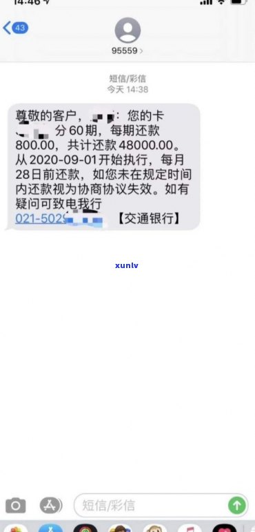 借呗能否做停息挂账？安全可靠吗？