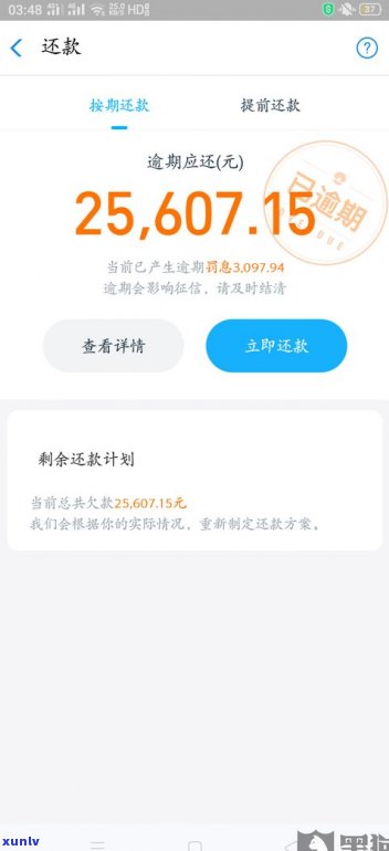 借呗可以做停息挂账吗？熟悉相关安全与还款方法