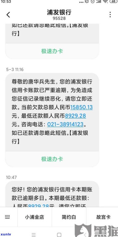 借呗能做停息挂账吗-借呗能做停息挂账吗安全吗