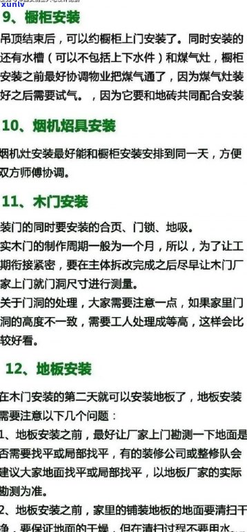 玉石如何拍卖卖出去：价格、流程与注意事项全解析