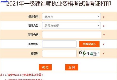 玉石如何拍卖卖出去：价格、流程与注意事项全解析