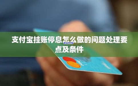 借呗支持延期还款吗-借呗支持延期还款吗怎么还