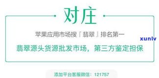 玉石如何投标赚钱：全面解析玉器、玉石投资与竞标策略