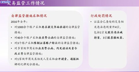 玉石怎样投标买卖：合法、流程及赚钱技巧全解析