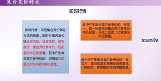 玉石如何投标买卖：合法、流程及赚钱技巧全解析