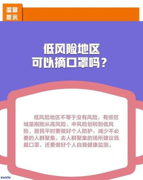 玉石如何投标才能赚钱？全攻略告诉你！