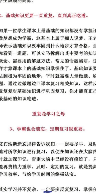 玉石如何投标才能赚钱？全攻略告诉你！