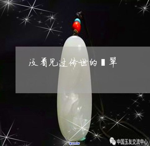 玉石如何扩孔视频教程全集：从入门到精通