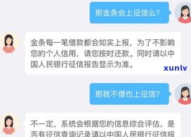 借呗没还会上吗-借呗没还会上吗?