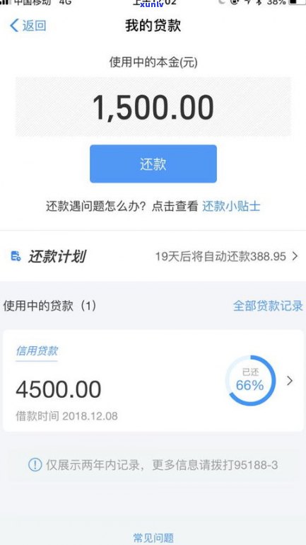 借呗还网商贷：安全、可靠吗？全网都在问！