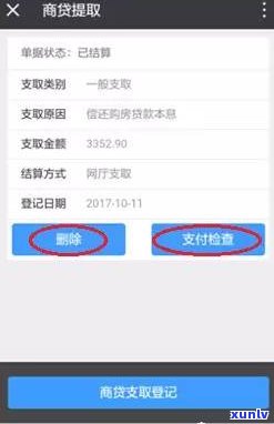 借呗还网商贷：安全、可靠吗？全网都在问！