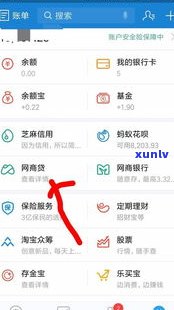 借呗还网商贷：安全、可靠吗？全网都在问！