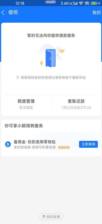 借呗还网商贷可以吗-借呗还网商贷可以吗怎么还