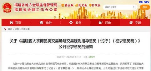 借呗能延期多长时间？了解还款期限延长政策