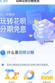 借呗可以延期几天吗-借呗可以延期几天吗怎么还款