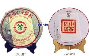 中茶牌普洱茶蓝印的含义、颜色与2003年价格全面解析