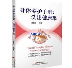 玉怎么打理？清洁、保养全方位指南