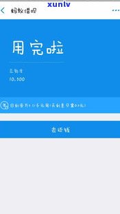 借呗能延期吗？延期天数及还款规定全知道！