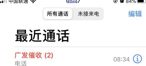 借呗不同意协商还款：怎样投诉与解决？