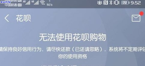 借呗不能协商还款吗-借呗不能协商还款吗为什么