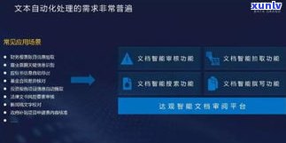 借呗与网商贷是不是冲突？详解两者区别及解决办法