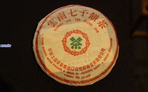 1928年普洱茶价格：从1902到1908的历史变迁与价值探讨