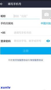 借呗可以商量延期多久？能否申请延长还款期限或到账时间？