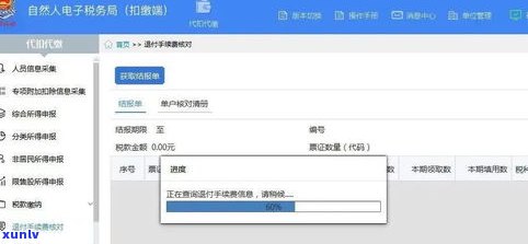 借呗可以商量延期多久？能否申请延长还款期限或到账时间？