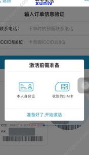 借呗可以商量延期吗？申请流程详解