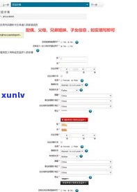 借呗能商量延期吗？申请流程、操作  及还款方法全解析