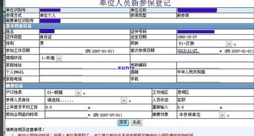 借呗能商量延期吗？申请流程、操作  及还款方法全解析