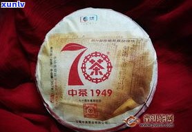 中茶普洱茶大红印-中茶大红印普洱茶价格