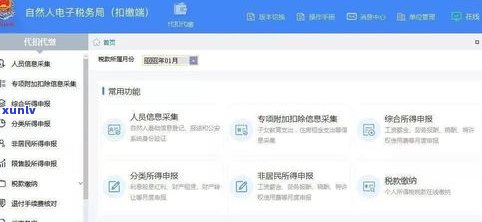 借呗实在还不起可以延长期限吗？怎样解决还款难题？