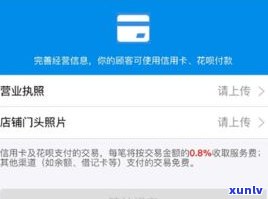 借呗可以延期多久？还款、到账时间能否延长？