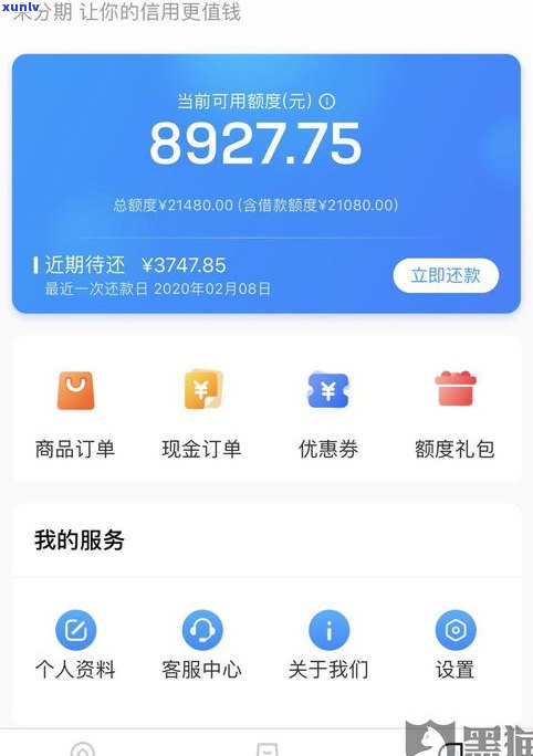 借呗到期可以缓三天吗？能否再次延期或延迟还款？