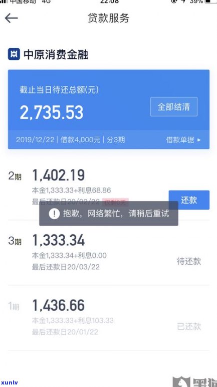 借呗95188能否协商还款？花呗无法协商，是不是安全？