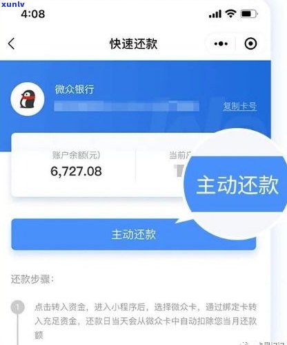 借呗能停息还款？详解操作流程及条件