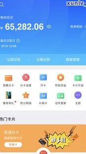 借呗可以停息挂帐吗-借呗可以停息挂帐吗?