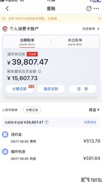 借呗可以停息挂帐吗-借呗可以停息挂帐吗?