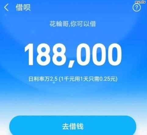 借呗逾期后还能用吗-借呗逾期以后还能再用么