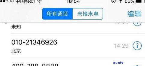 借呗还不上能否协商只还本金？合法吗？如何操作？