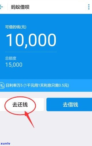 借呗还不上能否协商只还本金？合法吗？怎样操作？