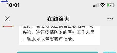 借呗逾期未还款，能否与平台实施协商？