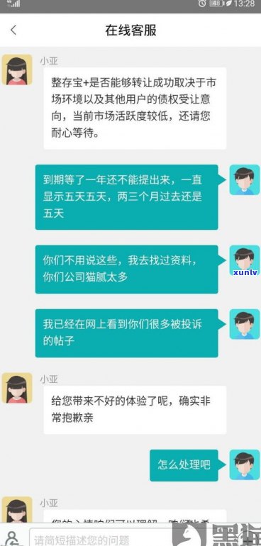 借呗逾期未还款，能否与平台实施协商？